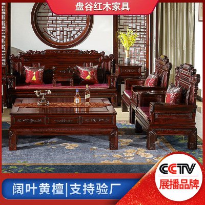 國寶沙發(fā)